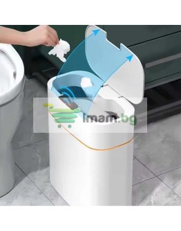 Автоматичен кош за боклук с капак и сензор 13л